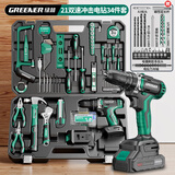 绿林34件21V冲击锂电钻套装多功能家用工具箱五金电工专用维修套装