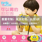 凡米粒（Family Out）甜甜圈水壶水杯儿童吸管杯 宝宝卡通可爱学饮杯夏季防漏水壶 甜甜圈-海绵宝宝