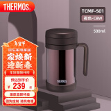 膳魔师（THERMOS）保温杯子500ml办公室茶杯带茶漏男女便携泡茶水杯TCMF-501 CBW