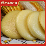 【咸丰特产馆】恩施圆形糍粑 手工糯米糍粑糕点驴打滚年糕美食红 玉米糍粑1500g3斤