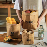 范爷家日式牛皮纸袋冰箱收纳袋子可水洗防油纸袋烘焙面包吐司包装袋