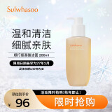 雪花秀洗面奶顺行氨基酸洁面乳200ml(去角质 温和敏感肌)  护肤品 礼物