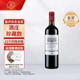 拉菲（LAFITE）巴斯克花园珍藏 赤霞珠干红葡萄酒 750ml 单瓶装 进口红酒