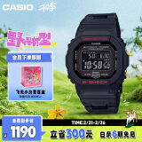 卡西欧（CASIO）手表男士G-SHOCK经典小方块运动电子日韩表送男友GW-B5600HR-1PR