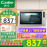 康宝（Canbo）消毒柜家用 台式壁挂式消毒柜 免沥水小型厨房餐具碗筷消毒碗柜单门 紫外线臭氧消毒 一星级 35L 丨镇店爆款丨免沥水