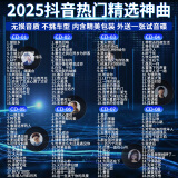 正版2025流行车载cd碟片音乐光盘网络热门精选无损音质光碟10cd