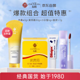 春娟黄芪霜面霜30g黄芪护手霜60g唇泥7g百蕾适唇膏6g