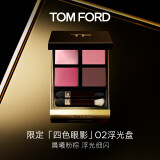 TOM FORD秀场新色 TF眼影盘02浮光7g 化妆品生日礼物女送女友