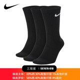 耐克（NIKE）nike袜子男女篮球袜运动袜吸汗透气健身训练跑步袜百搭保暖休闲袜 高筒【三双装】SX7676-010黑色 M 【适合38-42码】