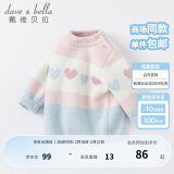 戴维贝拉（DAVE＆BELLA）女童毛衣半边绒儿童针织衫女春季幼儿线衣小童春装幼童线衫打底衫 粉色 120 cm（建议身高110-120cm）