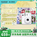富士FUJIFILM instax mini12立拍立得相机3英寸相纸一次成像旅游相机礼盒 茉莉白【影像花室套装~含相机包+相册+相框】 影像花室配件盒套装【可代写贺卡】