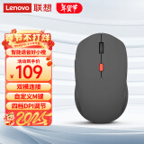 联想（Lenovo）好小橙智能语音鼠标 无线蓝牙双模式 Type-C充电鼠标 轻音按键 语音输入打字翻译  矿石灰