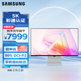 三星（SAMSUNG）27英寸 5K IPS 218ppi 雷电4接口 智能校色 99% DCI-P3 彩通认证 旋转升降 S90PC 显示器 S27C900