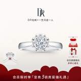 DR钻戒 BELIEVE经典款雪心印记K金/铂金求婚订婚钻石戒指女 【证书+礼盒】8分H色SI1 具体手寸 详询客服