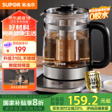 苏泊尔（SUPOR）【国家补贴】养生壶 1.5L煮茶器 玻璃花茶壶316L不锈钢恒温电水壶烧水壶保温煮茶壶黑茶 SW-15YJ32