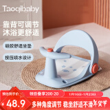 taoqibaby宝宝洗澡神器可坐躺托婴儿洗澡座椅新生儿童浴盆支架防滑浴凳