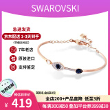 施华洛世奇（SWAROVSKI）手链恶魔之眼手镯 生日情人节礼物送女友时尚气质女士饰品5171991