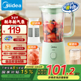 美的（Midea）榨汁料理机一机豪华三杯 家用研磨粉机智能婴儿辅食机多功能搅拌机可绞肉WBL2531H