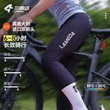 兰帕达双箭头骑行裤男公路自行车骑行装备春夏季骑行服背带长短裤龙跃 龙跃背带长裤黑色-意大利EI垫 XL （70-80kg）