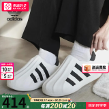 阿迪达斯 （adidas）官方板鞋男鞋 2025春季新款运动鞋低帮透气休闲鞋耐磨轻便小白鞋 白色/套入式/一脚穿 44 （内长270mm）