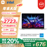 小米笔记本电脑【国家补贴20%】 红米 REDMI Book 14 焕新版 12代酷睿标压 2.8K屏 高性能轻薄本 