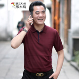 啄木鸟短袖t恤男 爸爸夏装中年男士中老年人衣服宽松爷爷冰丝半袖 807酒红 2XL 【建议145-165斤】
