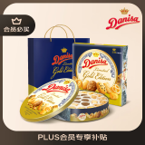 皇冠（danisa）丹麦曲奇饼干金色礼盒792g 休闲零食送礼品团购黄油曲奇 印尼进口