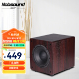 诺普声（Nobsound）SW-100三代 家庭影院超重有源10寸低音炮音箱SW-80升级款 8寸（胡桃木）有源炮 140W