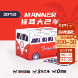 WE ARE MANNER挂耳咖啡大巴车3种风味混合滤挂美式手冲精品黑咖啡咖啡粉20包装 混合(三种风味) 20包