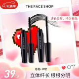 菲诗小铺（THE FACE SHOP）黑杆睫毛膏防水快干易洗不晕染自然根根分明持久不脱妆情人节礼物 卷翘型2只装