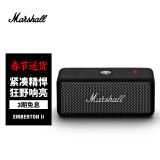 MARSHALL（马歇尔）EMBERTON II 音箱便携式2代无线蓝牙家用户外防尘防水小音响  冷钢黑