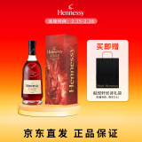 轩尼诗（Hennessy） VSOP 干邑白兰地 法国进口洋酒 700ml 2023年生肖礼盒