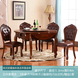 友和乐实木餐桌麻将机全自动折叠餐桌两用欧式多功能圆桌方桌机麻 欧式折叠柚木色/五件套皮椅