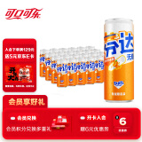 可口可乐（Coca-Cola）芬达Fanta无糖零卡橙味碳酸饮料330ml*24摩登罐