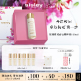 希思黎（Sisley）致臻夜间金钻精粹液140ml爽肤水保湿护肤品套装女神节礼物送女友