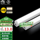 雷士（NVC）1.2米LED灯管T5无影灯管一体化T5支架套装14W暖白光4000K