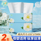 聪妈抽纸纸巾4层加厚整箱抽纸纸抽餐巾纸卫生纸厕纸擦手纸 4层 75抽*2包