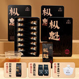 茶太守【枞魁】吴三地老枞水仙大红袍茶叶特级武夷岩茶高端茶叶礼盒装 枞魁老枞水仙（540克）四盒