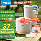 美的（Midea）【国家补贴】便携式烧水壶折叠电水壶不锈钢电热水壶 旅行出差出游家用养生冲奶学生泡面杯08S102