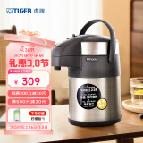 虎牌（TIGER） 保温壶不锈钢气压式热水瓶大容量水壶 MAA-A22C 天鹅灰TG 2.2L