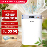 莱克（LEXY） 空气净化器 新品KJ510大洁净量除甲醛 除雾霾 除二手烟沙尘暴净化沙尘净化器家用