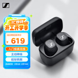 森海塞尔（Sennheiser）CX  Plus 真无线蓝牙5.2主动降噪运动耳机 入耳式耳机 黑色