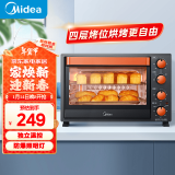 美的（Midea）家用多功能电烤箱 35升大容量烤箱 上下管独立控温 防爆照明灯四旋钮易操作T3-L326B