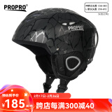 PROPRO 滑雪头盔装备护具男女通用安全帽成人/儿童单双板头盔 黑条纹 L号 建议头围56-60CM