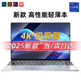 KHXZ国行新品【2025款英特尔+酷睿i7】金属笔记本电脑轻薄本大学生上网课设计学习商务办公AI游戏手提 高配英特尔16Pro+IPS窄边屏+护眼抗蓝光 8G运行+128G超速固态硬盘