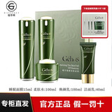 姬存希旗舰正品护肤品套装蜗牛原液洗面奶素颜霜保湿补水乳30-40岁女人 蜗牛美肌四件套