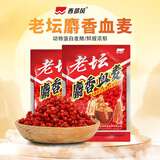 西部风老坛发酵打窝料野钓鲫鱼鲤鱼草鱼挂钩颗粒饵 老坛血麦400g*1包