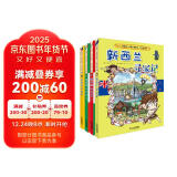 环球寻宝记25-28新西兰+意大利1+意大利2+菲律宾我的第一本历史知识漫画书儿童科普百科漫画书正版6-14岁少年儿童科普大百科寒假阅读寒假课外书课外寒假自主阅读假期读物省钱卡