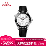 欧米茄（OMEGA）瑞士手表 海马seamaster潜水表210.32.42.20.04.001女神节礼物