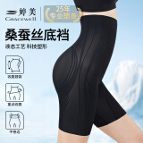 婷美高腰收腹裤强力收小肚子提臀美体裤束腰显瘦打底塑形塑身裤女黑XL